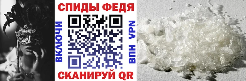 Amphetamine Розовый  Енисейск 