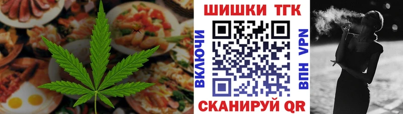 Еда ТГК конопля  как найти наркотики  Енисейск 