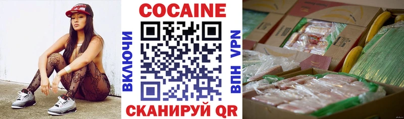хочу   Енисейск  Cocaine 97% 
