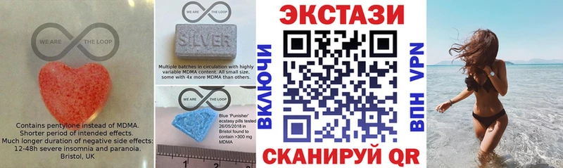 дарнет шоп  Енисейск  Ecstasy 250 мг 