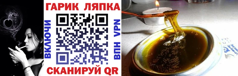 ГАШИШ VHQ  Енисейск 