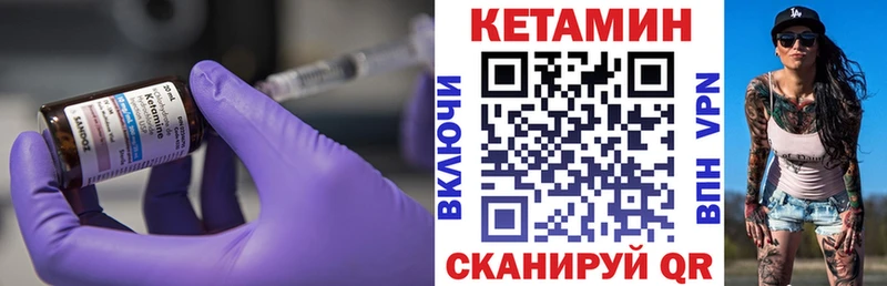это телеграм  Енисейск  Кетамин VHQ 