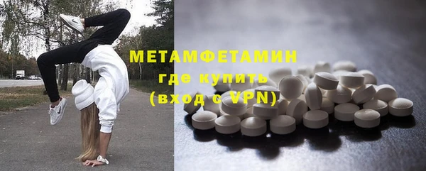 винт Вязьма