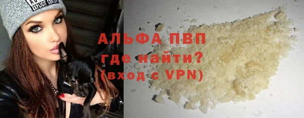 мяу мяу кристалл Горнозаводск