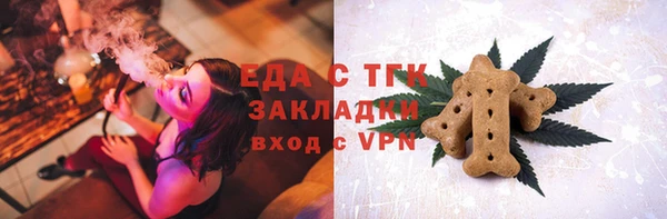 ПСИЛОЦИБИНОВЫЕ ГРИБЫ Сафоново