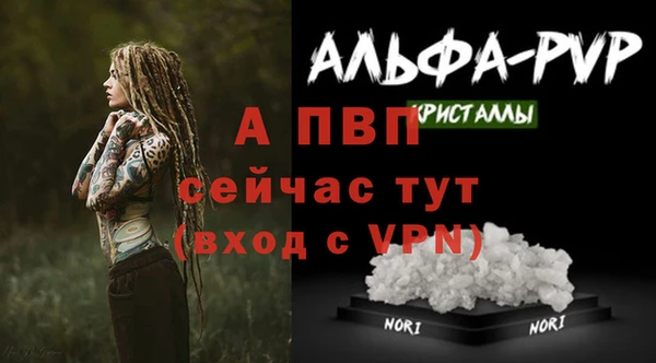 винт Вязьма