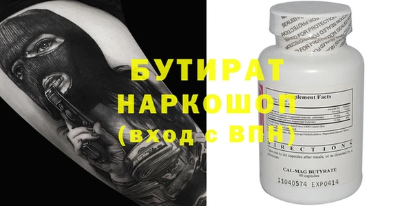 винт Вязьма