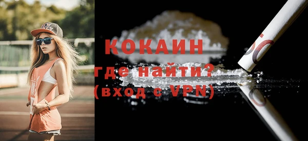 mdpv Вязники