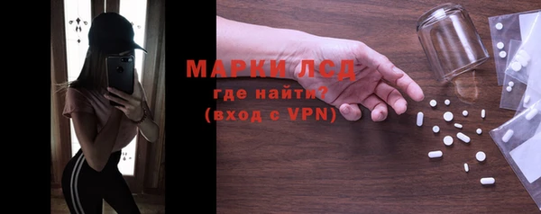 мяу мяу кристалл Горнозаводск