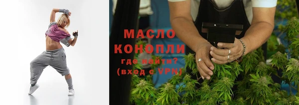 мяу мяу кристалл Горнозаводск