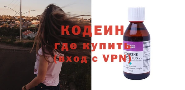 мяу мяу кристалл Горнозаводск