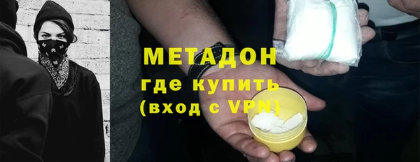 марихуана Вяземский