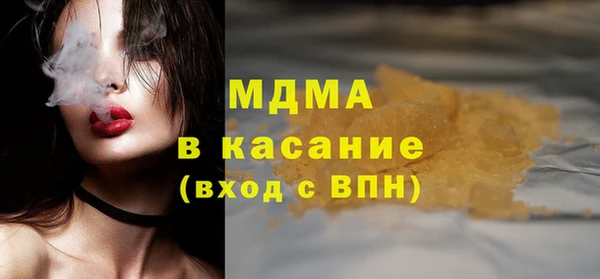 первитин Волоколамск