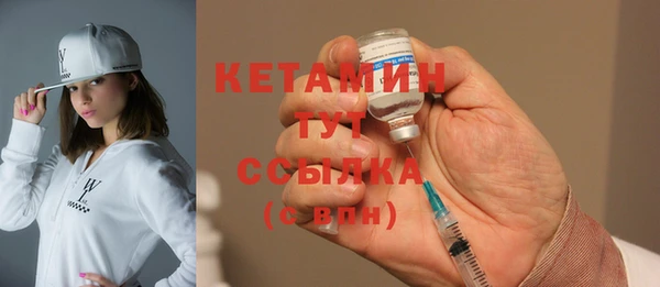 кристаллы Сатка