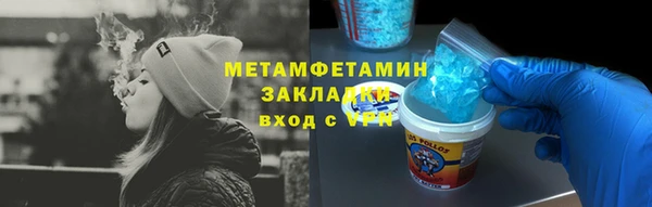 марихуана Вяземский
