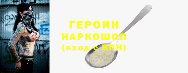 винт Вязьма