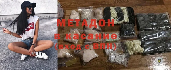 первитин Волоколамск