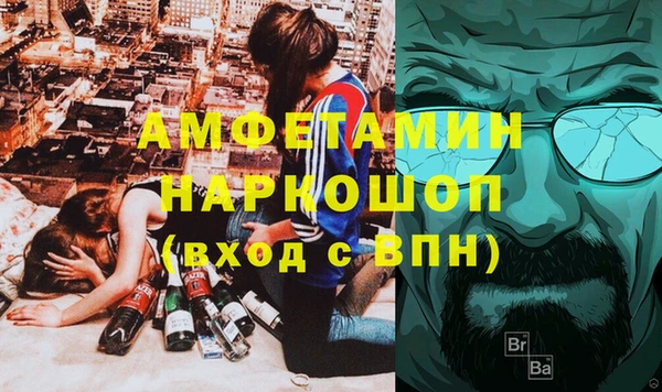 mdpv Вязники