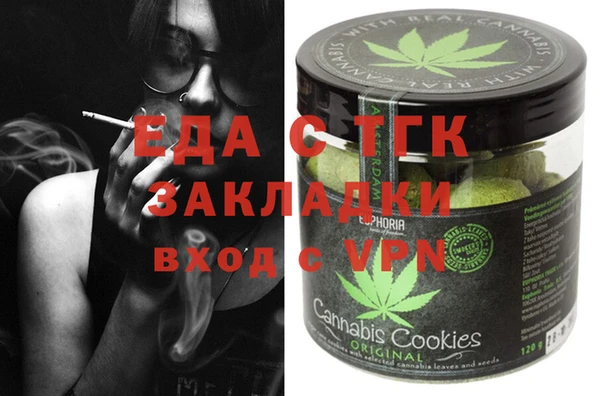 мяу мяу кристалл Горнозаводск