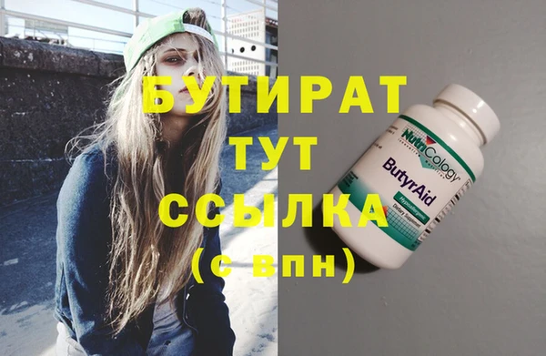 apvp Володарск