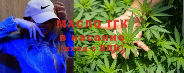 марихуана Вяземский