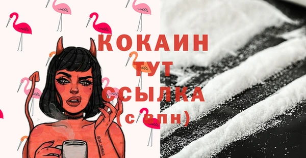 круглые Горно-Алтайск