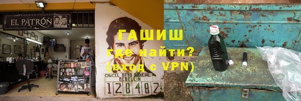 мяу мяу кристалл Горнозаводск