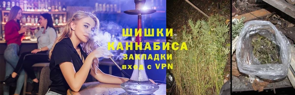 марихуана Вяземский
