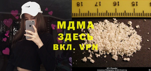 марки lsd Волосово