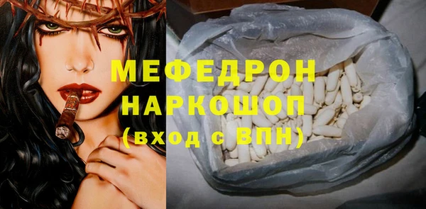 кристаллы Сатка