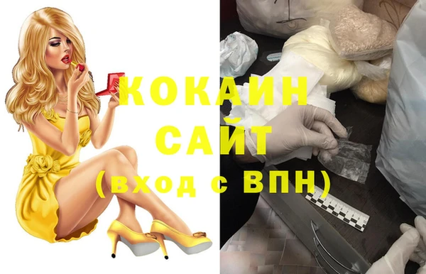 первитин Волоколамск