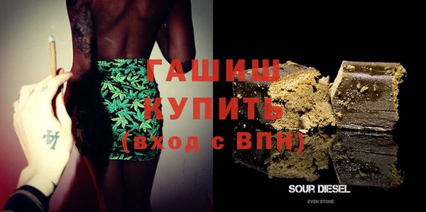 первитин Волоколамск