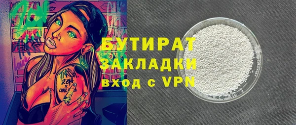 марихуана Вяземский