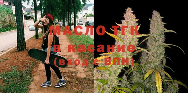 мяу мяу кристалл Горнозаводск