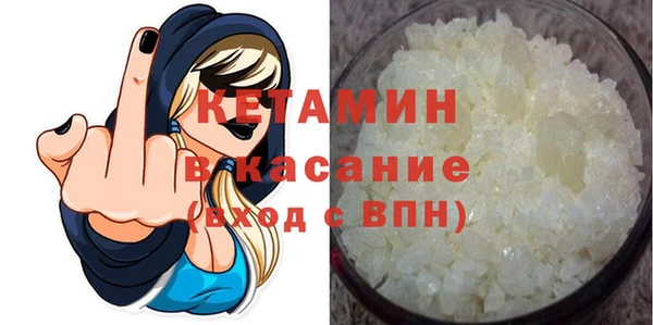 стаф Гусиноозёрск