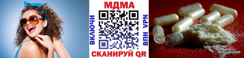 MDMA VHQ  Енисейск 