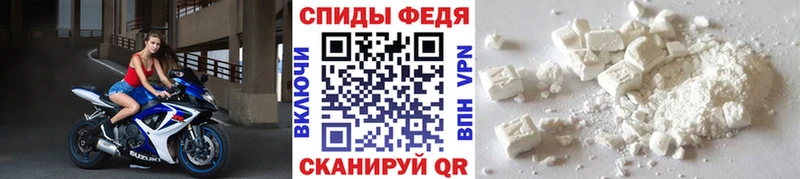 mega рабочий сайт  сайты даркнета какой сайт  Енисейск  Первитин Декстрометамфетамин 99.9%  что такое наркотик 