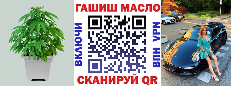 где продают   Енисейск  ссылка на мегу ссылка  Дистиллят ТГК THC oil 
